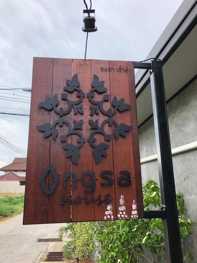 ホテル オンサ ハウス【ペット可】 バンタオビーチ エクステリア 写真